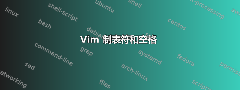 Vim 制表符和空格