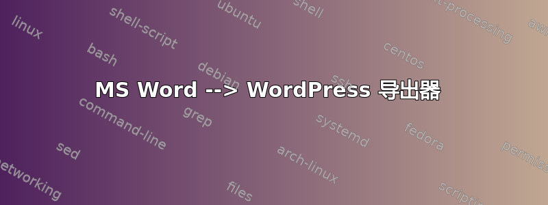 MS Word --> WordPress 导出器 