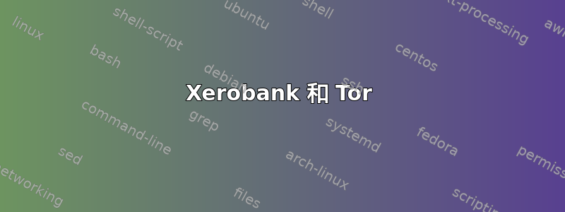 Xerobank 和 Tor