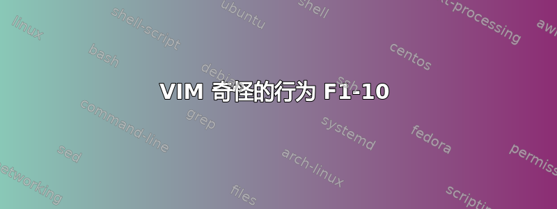 VIM 奇怪的行为 F1-10