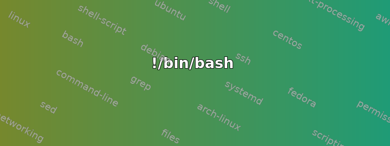 !/bin/bash