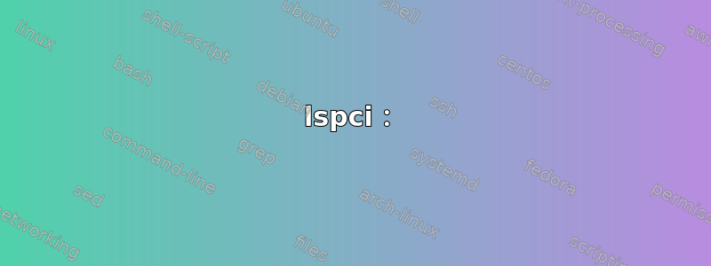 lspci：