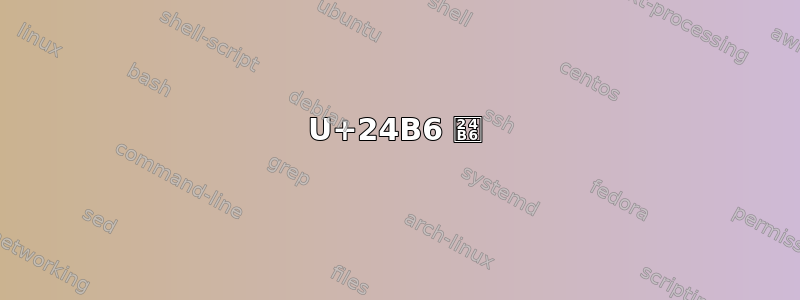 U+24B6 Ⓐ