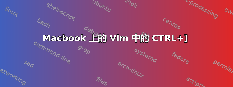 Macbook 上的 Vim 中的 CTRL+]