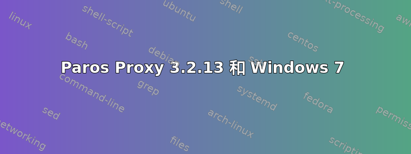 Paros Proxy 3.2.13 和 Windows 7