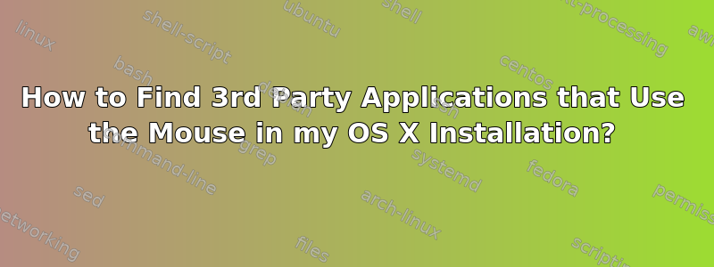 How to Find 3rd Party Applications that Use the Mouse in my OS X Installation?