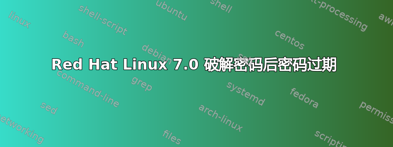 Red Hat Linux 7.0 破解密码后密码过期