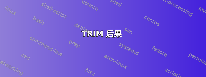 TRIM 后果