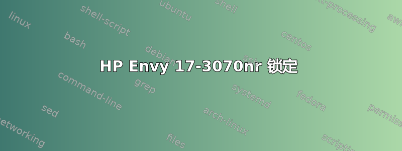 HP Envy 17-3070nr 锁定