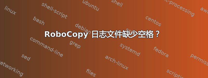 RoboCopy 日志文件缺少空格？