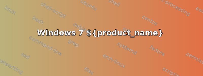 Windows 7 ${product_name}