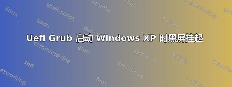 Uefi Grub 启动 Windows XP 时黑屏挂起