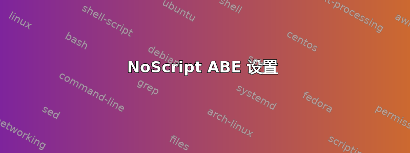 NoScript ABE 设置