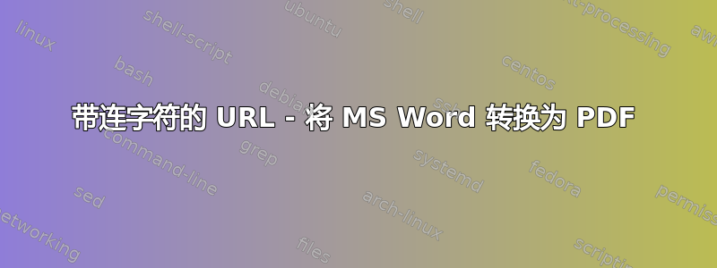 带连字符的 URL - 将 MS Word 转换为 PDF