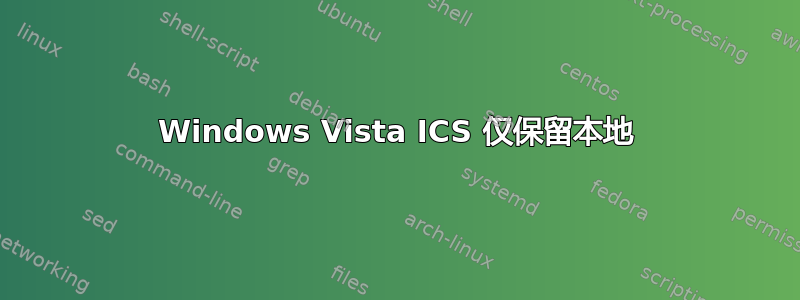 Windows Vista ICS 仅保留本地