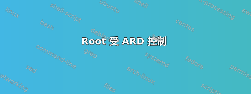 Root 受 ARD 控制