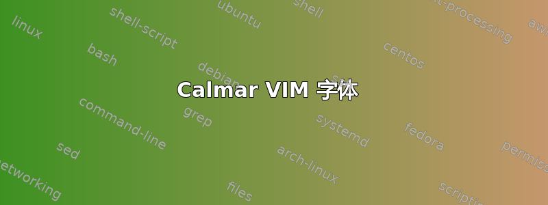 Calmar VIM 字体 