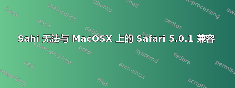 Sahi 无法与 MacOSX 上的 Safari 5.0.1 兼容