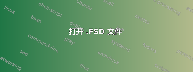 打开 .FSD 文件