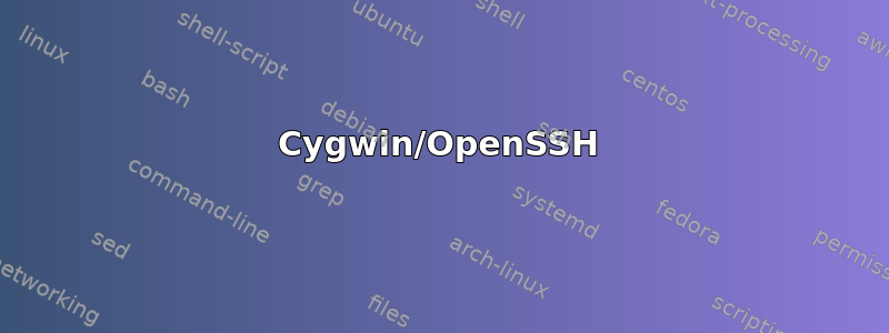 Cygwin/OpenSSH