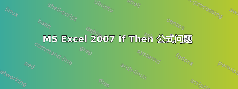 MS Excel 2007 If Then 公式问题