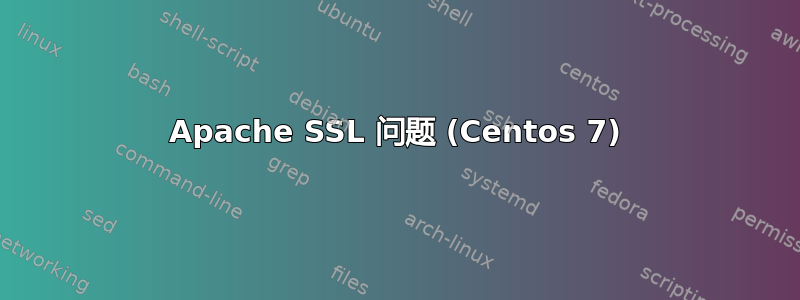 Apache SSL 问题 (Centos 7)