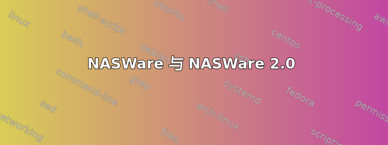 NASWare 与 NASWare 2.0