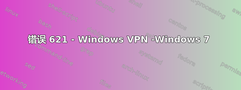 错误 621 - Windows VPN -Windows 7