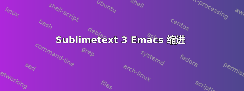 Sublimetext 3 Emacs 缩进