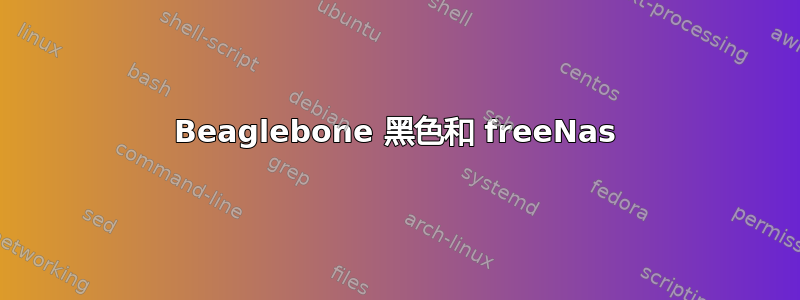 Beaglebone 黑色和 freeNas