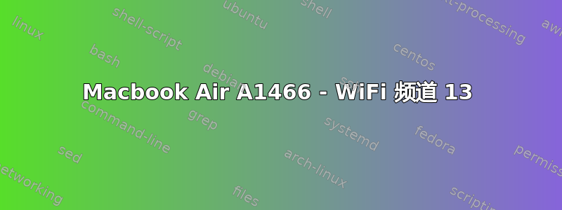 Macbook Air A1466 - WiFi 频道 13