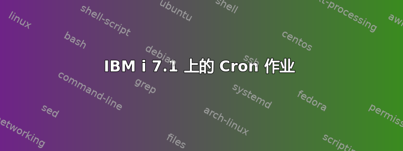 IBM i 7.1 上的 Cron 作业