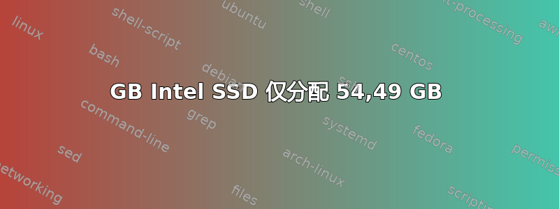 80GB Intel SSD 仅分配 54,49 GB