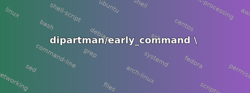 dipartman/early_command \