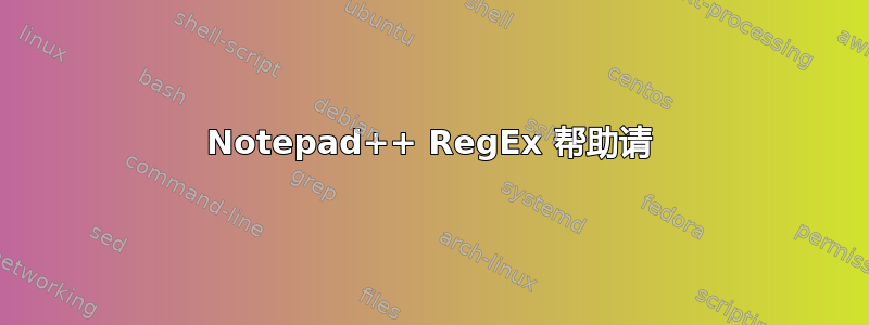 Notepad++ RegEx 帮助请