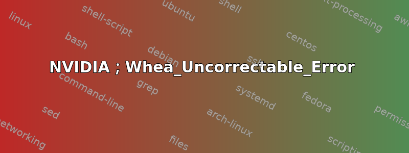 NVIDIA；Whea_Uncorrectable_Error