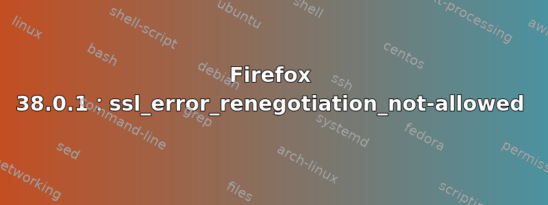 Firefox 38.0.1：ssl_error_renegotiation_not-allowed