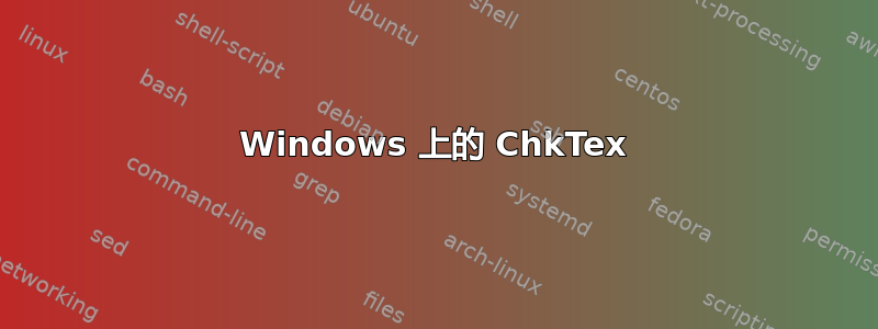 Windows 上的 ChkTex