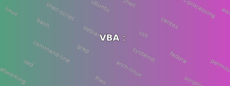 VBA：