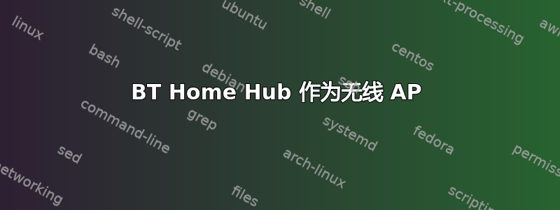 BT Home Hub 作为无线 AP