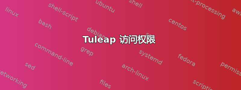 Tuleap 访问权限