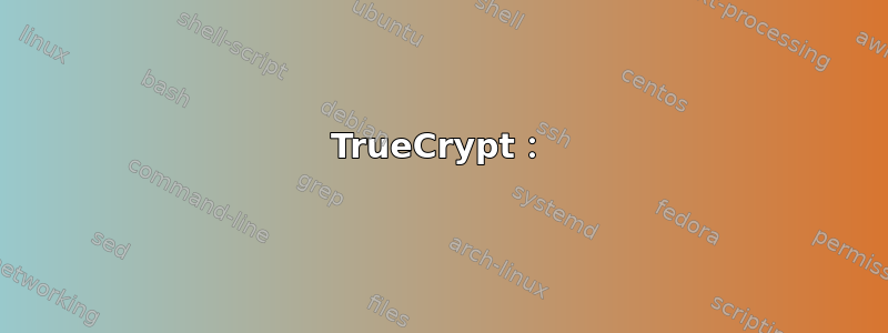 TrueCrypt：