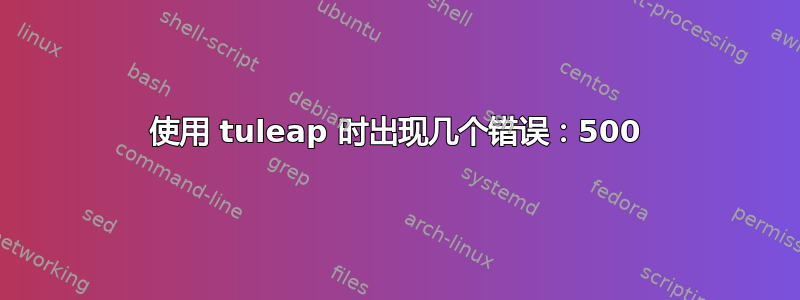 使用 tuleap 时出现几个错误：500