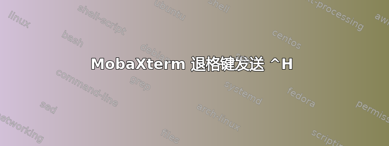 MobaXterm 退格键发送 ^H