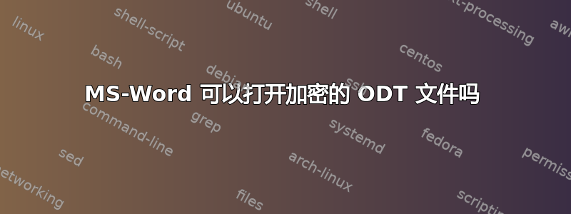 MS-Word 可以打开加密的 ODT 文件吗