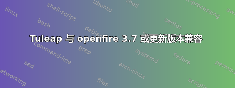 Tuleap 与 openfire 3.7 或更新版本兼容