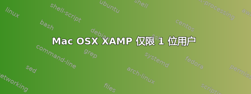 Mac OSX XAMP 仅限 1 位用户