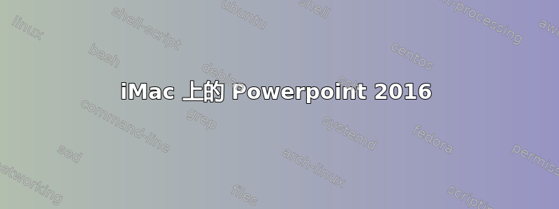 iMac 上的 Powerpoint 2016