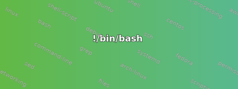 !/bin/bash