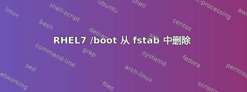 RHEL7 /boot 从 fstab 中删除